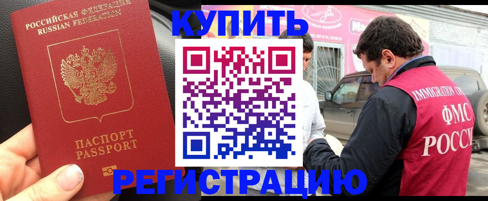 пропишу в квартире в Армавире